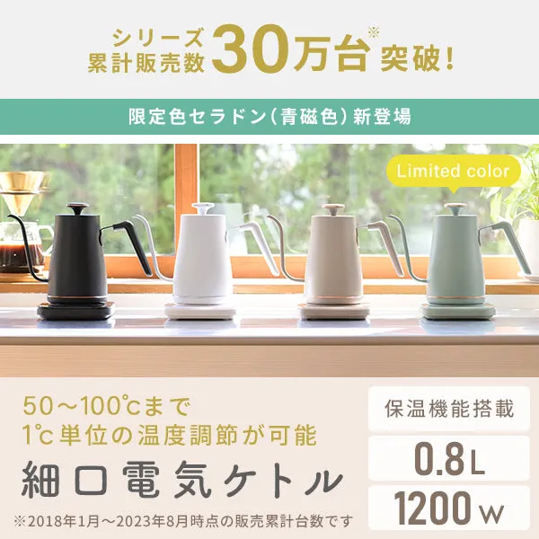 Electric Kettle 0.8L with Temperature Control Function EGL-C1281