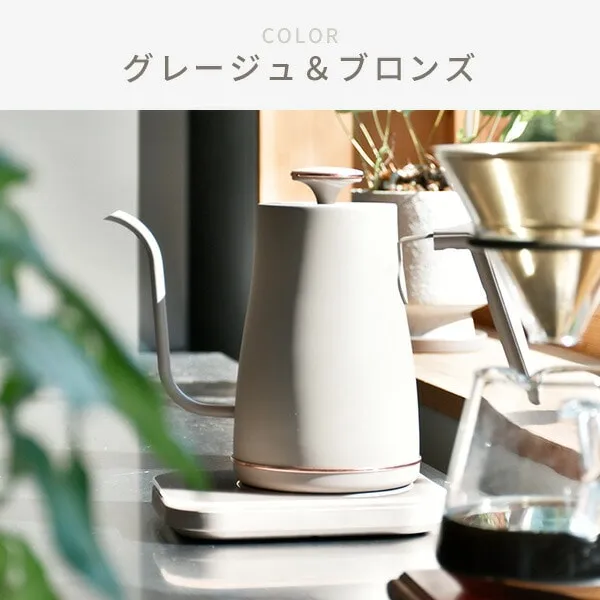 Electric Kettle 0.8L with Temperature Control Function EGL-C1281