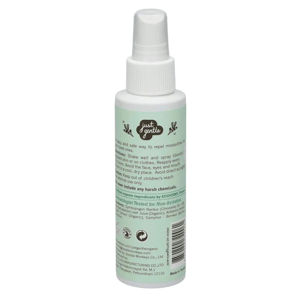 Herbal Mosquito Repellent Spray - 100ml