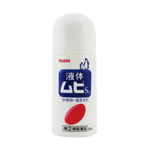 Ikeda Mohando Muhi Adult Mosquito Repellent Spray - 50ml