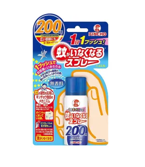 Kincho Mosquito Repellent Spray - 12 Hours Indoor Protection, 200 Sprays, 45ml