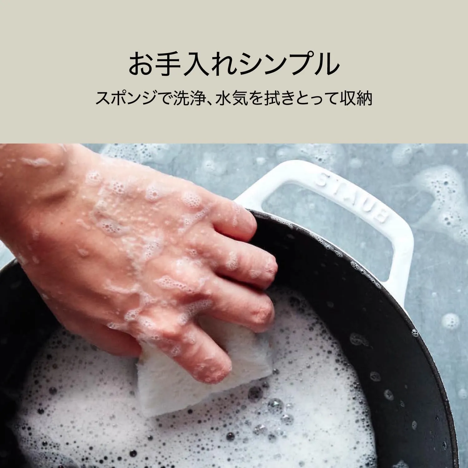 staub Wa-NABE 40501-000 Wanabe Black S 6.3 inches (16 cm) Two-Handed Casting, Enameled Pot, Rice, Induction Compatible, Japanese Authentic Product
