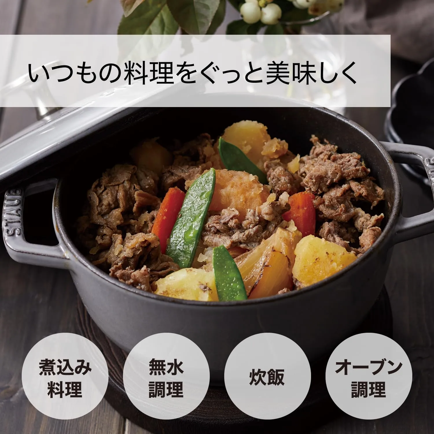 staub Wa-NABE 40501-000 Wanabe Black S 6.3 inches (16 cm) Two-Handed Casting, Enameled Pot, Rice, Induction Compatible, Japanese Authentic Product