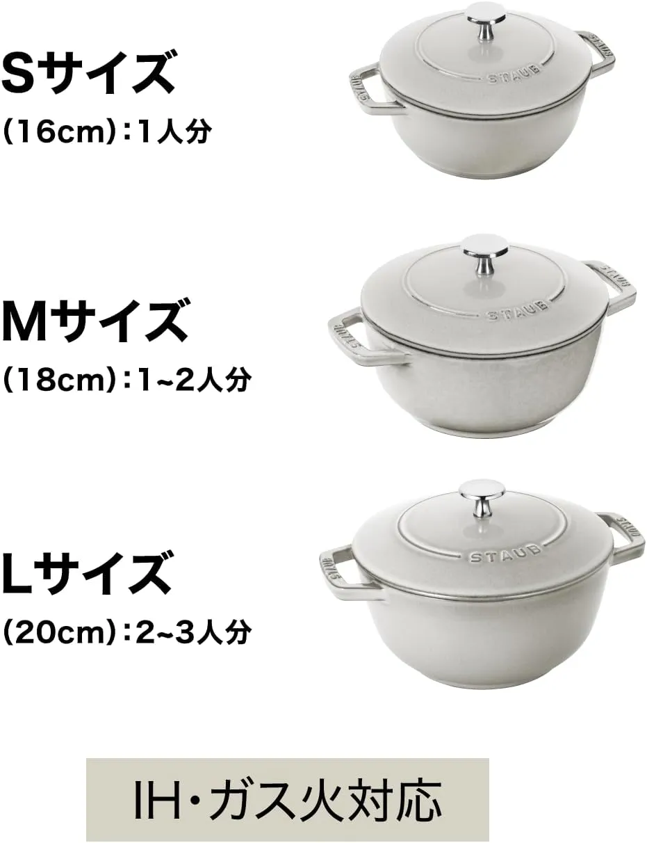 staub Wa-NABE 40501-000 Wanabe Black S 6.3 inches (16 cm) Two-Handed Casting, Enameled Pot, Rice, Induction Compatible, Japanese Authentic Product