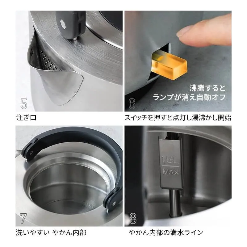YAKAN Kettle Electric Kettle 1.5L VBKK001-BK