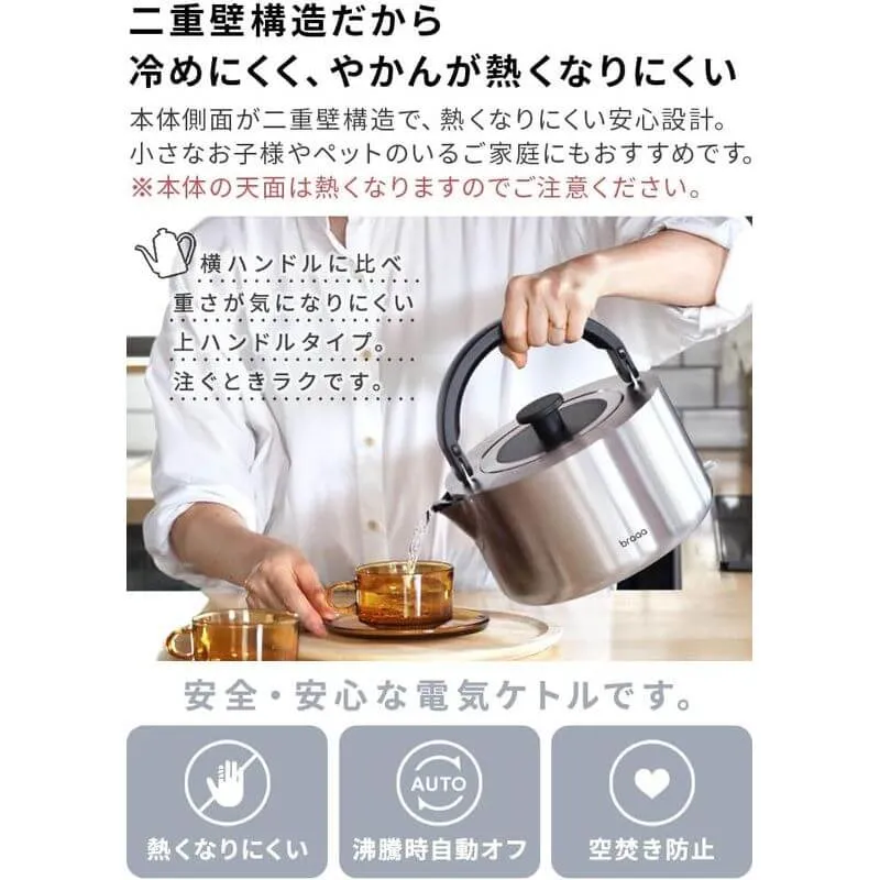 YAKAN Kettle Electric Kettle 1.5L VBKK001-BK